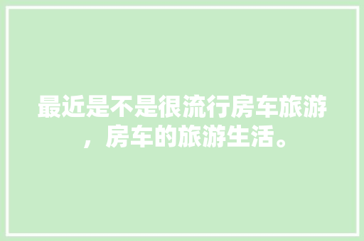 天玺化妆品收纳装修打造时尚、适用、美观的美丽空间