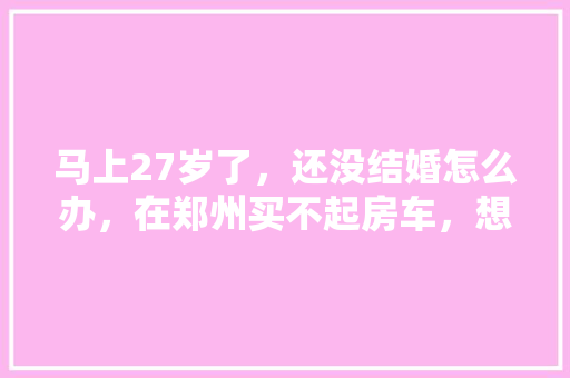 太仓品巢装修有限公司品质与巢居的艺术融合