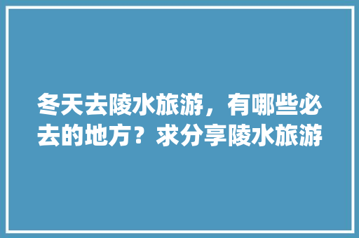 奢侈品装修设计师高收入背后的专业艺术