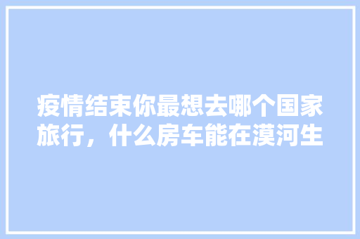 奢华与精致并存18平米奢侈品店装修例子