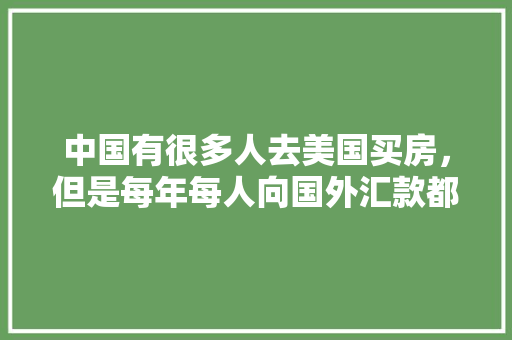 奢华与自然的完美融合——豪宅装修中的6款大理石床