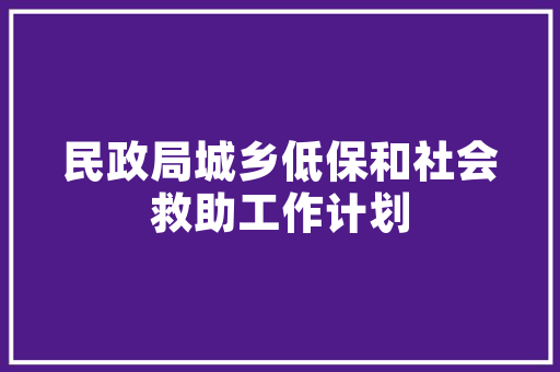 海信一品装修设计匠心独运，打造现代都市的家居典范