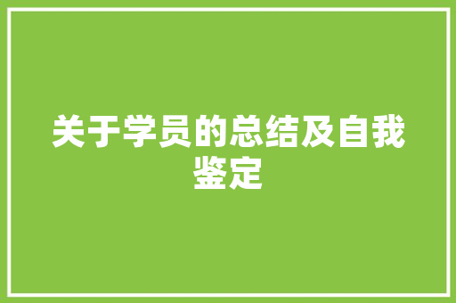 焕新自我，尽在新款修身爆款女装——探寻时尚与舒适的完美融合