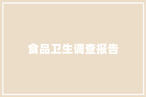 爆款短例子装修新潮流