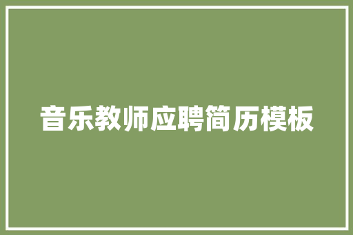 气质款女装修身时尚连衣裙演绎优雅，诠释时尚