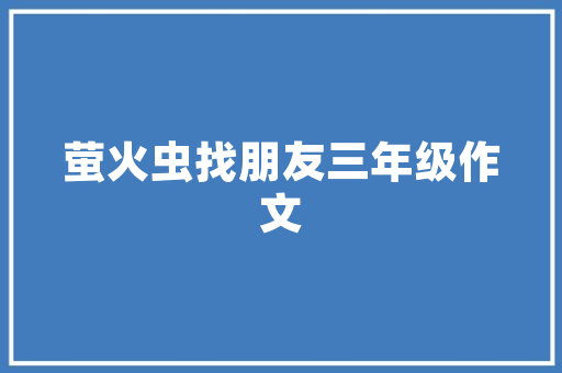 水貂绒长款外套妈妈装修身时尚与温暖的完美融合