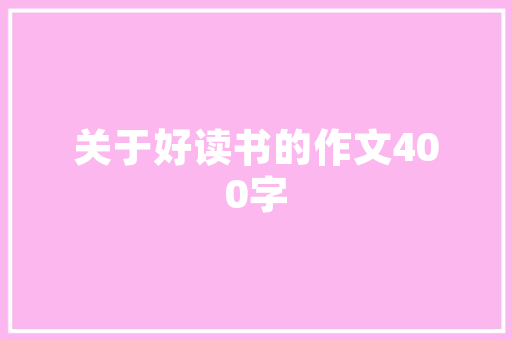 汝南尚品宅配匠心独运，打造高品质家居环境