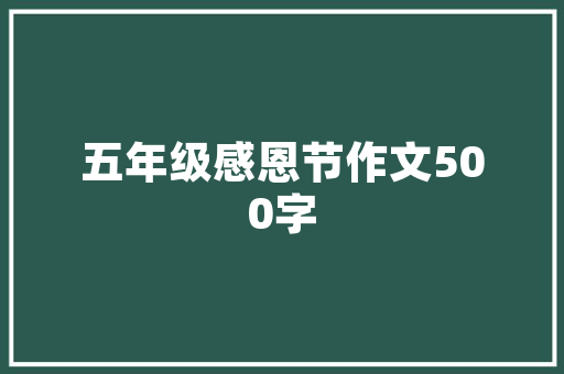 江山臻品全屋装修配套设施打造高品质家居生活的秘密武器