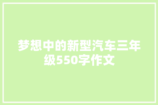 汤层一品装修效果图现代简约风格的极致演绎  第1张