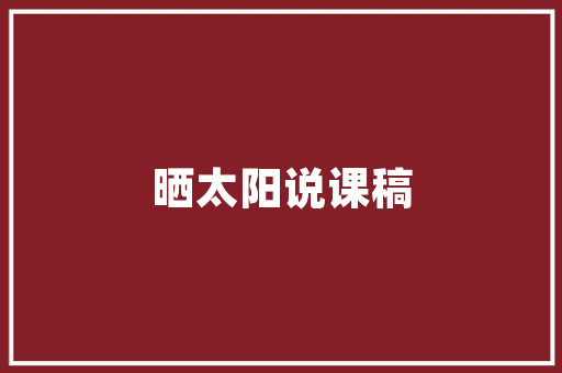 汤臣一品装修预算奢华背后的真实成本