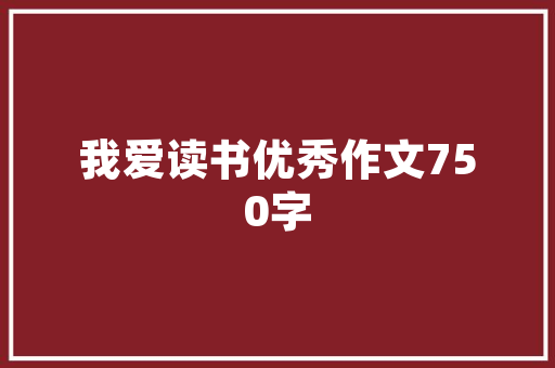 河源装修公司卷款跑路事件行业潜规则，警惕消费陷阱