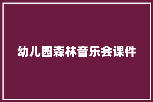 洋河化妆品店装修图纸大全打造时尚美妆空间的艺术之旅