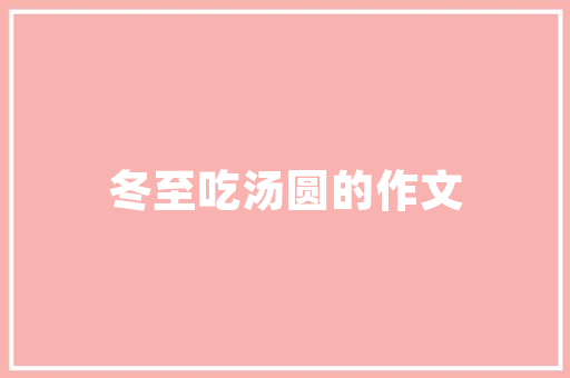 洪湖尚云壹品装修效果图现代简约与自然和谐的完美融合