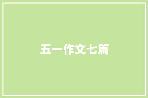 离婚房屋装修款分割协议法律视角下的和谐解决之路