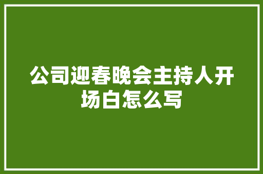 秋意渐浓，时尚装扮服装店秋款装修与搭配建议