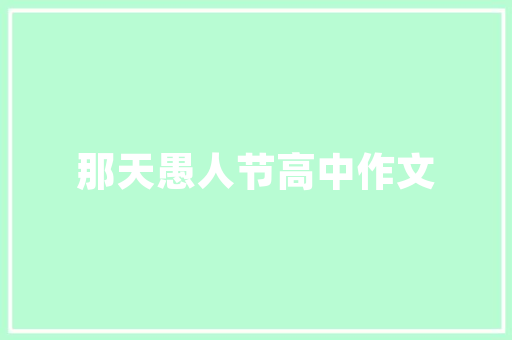 秋风起，冬意浓——探寻西装修身马甲裙女款秋冬的魅力