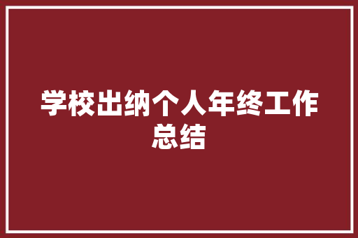 纯净自然，焕发肌肤之美——纯净自然护肤品店装修图赏析