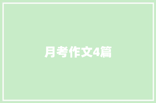 维权之路小莉帮忙装修款拖欠，如何依法投诉求解决