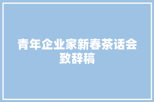 绿色农场护肤品店以自然之韵，诠释现代生活美学
