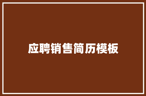 绿色装修风尚来袭，护肤品店焕新升级