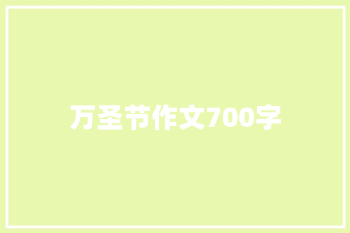 现代轻奢装修瓷砖推荐品味与时尚的完美融合  第1张