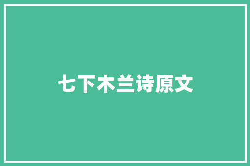 理规划，巧妙支付——理发店装修款的最佳付款方法