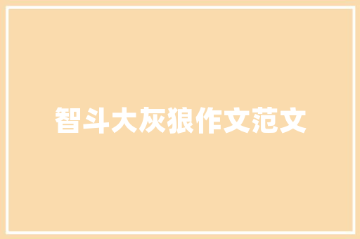 瑞安华龙一品装修品质生活新标杆，匠心独运打造美好家园