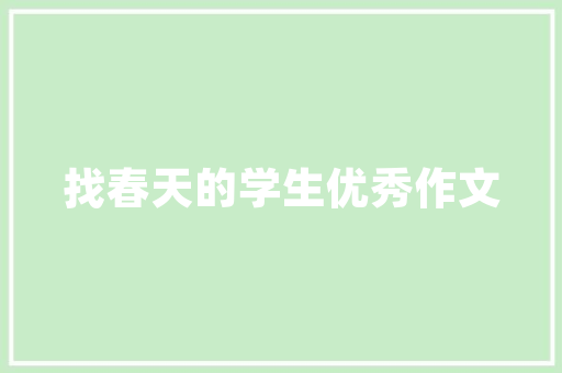电磁炉选购指南市面上最值得推荐的几款电磁炉
