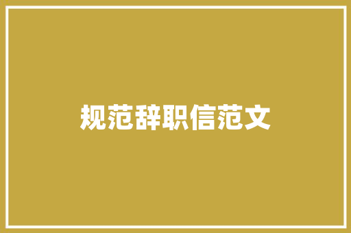男休闲单西装修身春款——时尚与舒适的完美融合