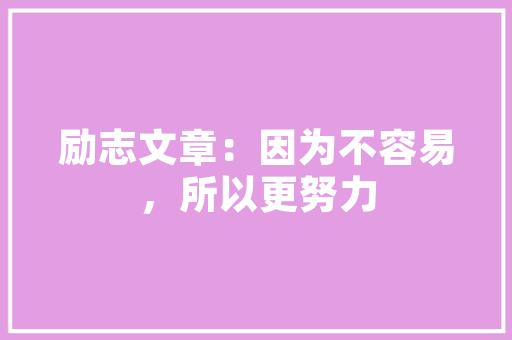 男士西装修身款单扣黑色经典与时尚的完美融合