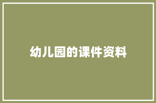 省钱装修墙砖推荐价比之王，打造温馨家居新风尚