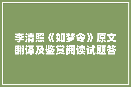睢宁品居装修设计公司匠心独运，打造高品质家居生活
