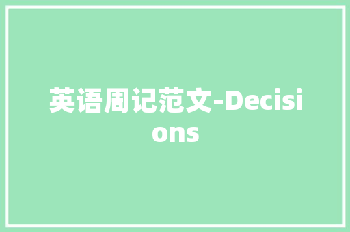 茶室款装修风格小房子禅意生活美学新体验