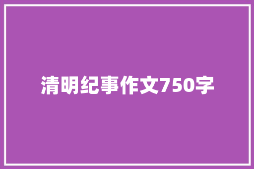 老款男士短裤装修图复古潮流中的经典元素