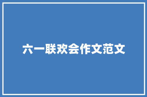 老款装修阳台设计方法回归自然，打造舒适生活空间