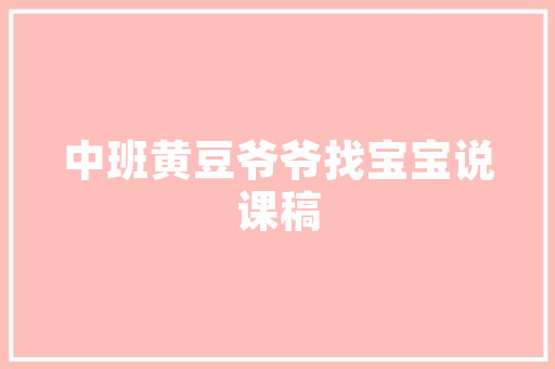 胶条在装修中的应用不可或缺的细节守护者