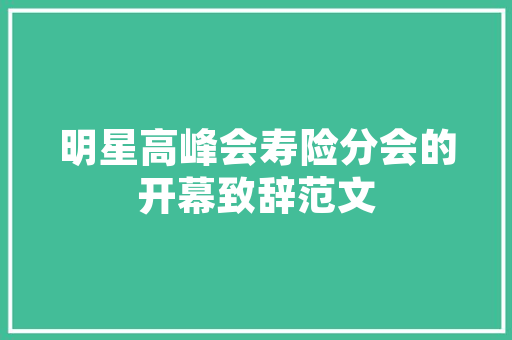 装修费工程款的一部分，还是独立的一环