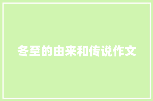品界空间装修匠心独运，打造高品质家居生活