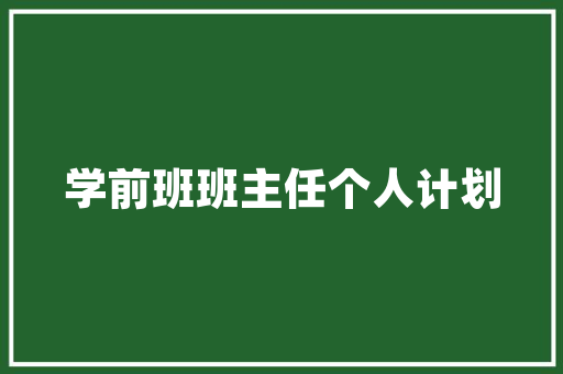 拱墅尚品庭院匠心独运，打造都市隐逸生活空间