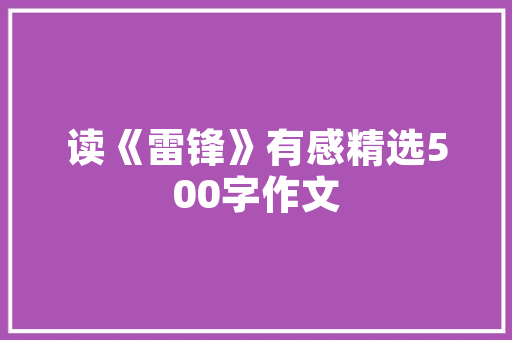 探寻化学品船装修之美工艺与艺术的完美融合