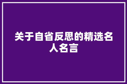 西安豪宅设计装修匠心独运，打造高品质生活空间