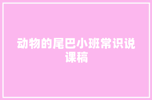 装修设计中的插座布局艺术打造舒适生活空间
