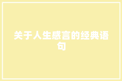 岐山广告装修设计