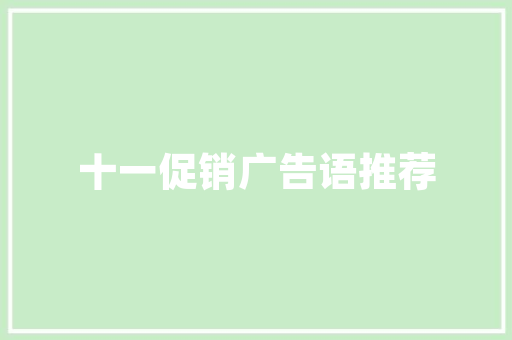 工程砖装修设计